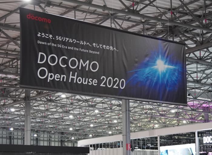 [Vol.1] The whole picture of ‘DOCOMO Open House 2020’ - "Innovative co-creation brought by 5G"
