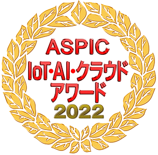 Received eight awards, including the Overall Grand Prize in the Smart Data Platform Cloud/Server Category and the COTOHA Chat & FAQ® Multilingual Category, in the 16th ASPIC IoT, AI, Cloud Awards 2022, held in November 2022.