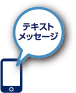 050IP電話