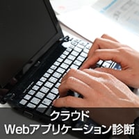 株式会社アピリッツ