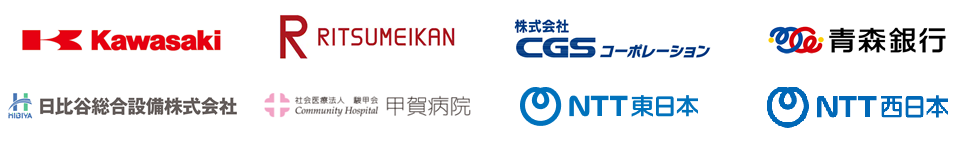 導入企業のロゴ