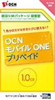OCN モバイル ONE プリペイド
