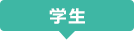 icon2 icon2