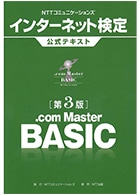 text_basic text_basic