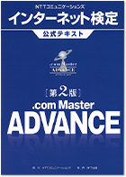 text_advance text_advance
