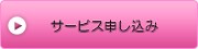 �T�[�r�X���\������