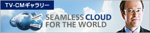 Seamless Cloud for the World