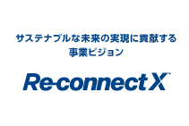 With/AfterコロナにおけるNTTコミュニケーションズの取り組み