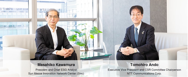 Masahiko Kawamura President and Chief ESG Analyst
Sun Messe Innovation Network Center (Sinc) × Tomohiro Ando Executive Vice President and  CSR Committee Cchairperson NTT Communications Corp.