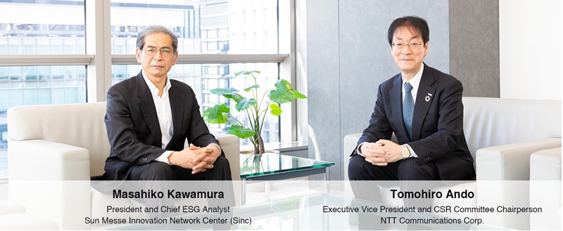 Masahiko Kawamura President and Chief ESG Analyst
Sun Messe Innovation Network Center (Sinc) × Tomohiro Ando Executive Vice President and CSR Committee Cchairperson NTT Communications Corp.