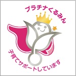Platinum Kurumin