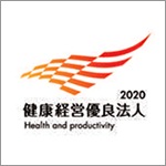 Certified Health and Productivity Management Organization 2019 (White 500), large enterprises category