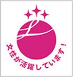 Eruboshi Certification