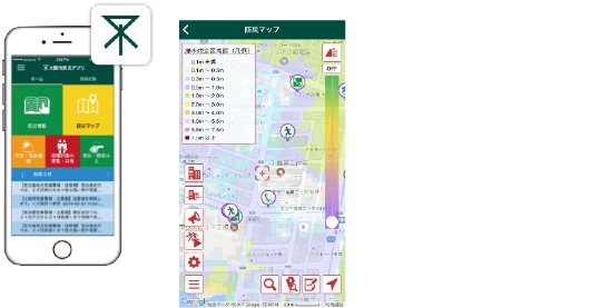 Osaka City Disaster Prevention App