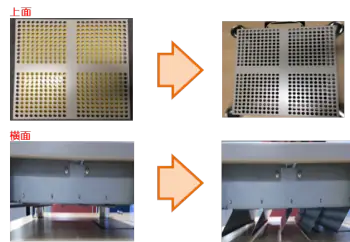 (3)Floor panel improvement