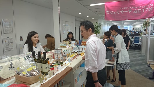 Sales Events for Fair Trade Products2