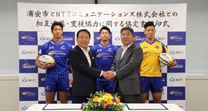 「Signing ceremony for the collaboration and support agreement」 with Urayasu City