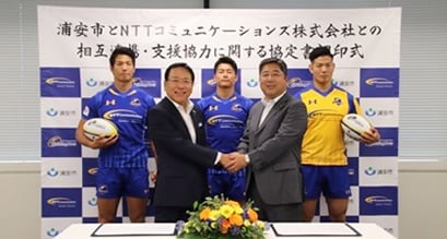 「Signing ceremony for the collaboration and support agreement」with Urayasu City