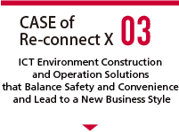 CASE of Re-connect X 03