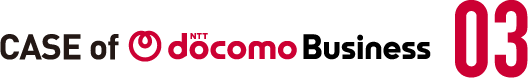 CASE of NTT docomo Business 03
