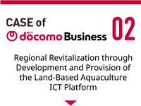 CASE of NTT docomo Business 02