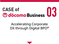 CASE of NTT docomo Business 03