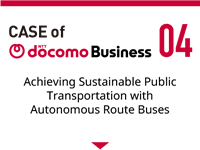 CASE of NTT docomo Business 04