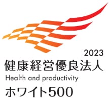 Certified Health and Productivity Management Organization 2021, large enterprises category