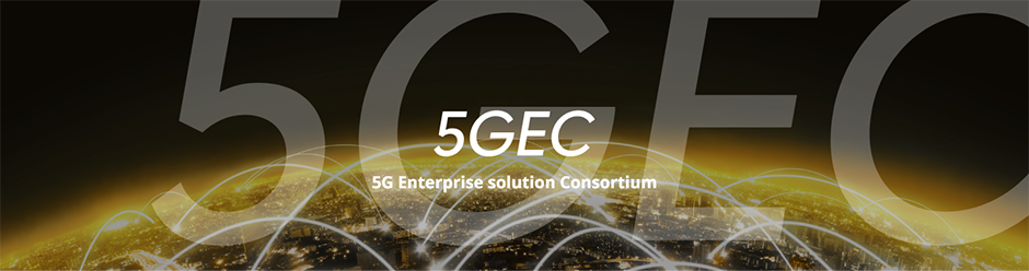 5G Enterprise solution Consortium