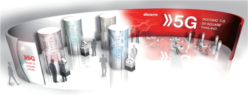 Image of 'DOCOMO 5G DX SQUARE THAILAND'