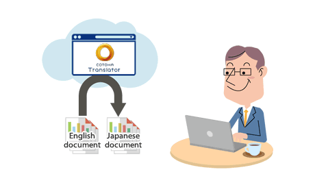 Case 2 Improve the business efficiency and reduce the costs for overseas information gathering (Financial Services Company B)
After