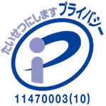 Privacy Mark