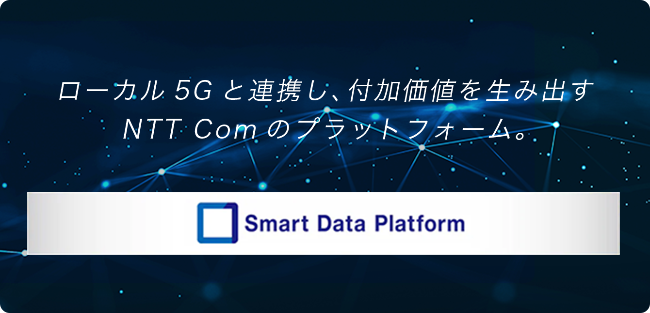 Smart Data Platform