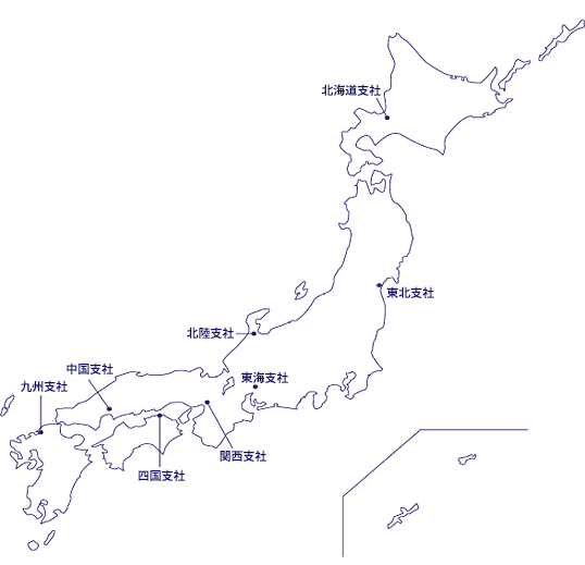 国内拠点