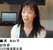 藤沢 れい子