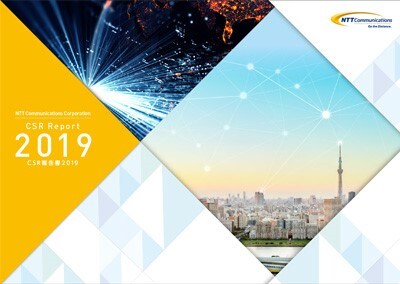 CSR報告書2019 ハイライト版