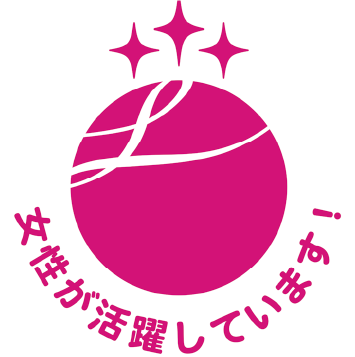 女性が活躍しています！