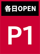 各日OPEN P1