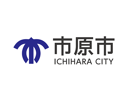 市原市