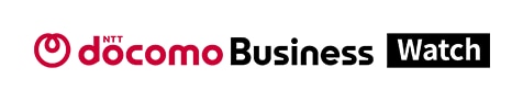 NTT docomo business Watch