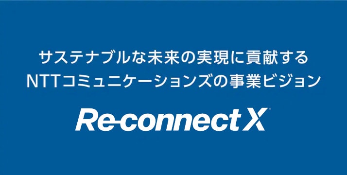 Re-connect X