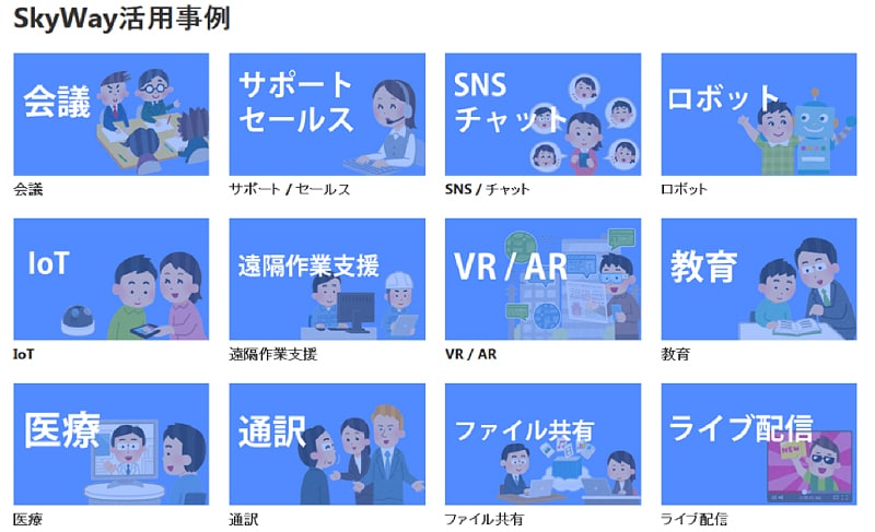 イメージ