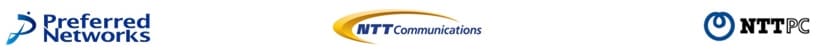株式会社 Preferred Networks/NTTコミュニケーションズ株式会社/株式会社NTTPCコミュニケーションズ