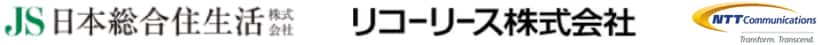 日本総合住生活株式会社/リコーリース株式会社/NTTコミュニケーションズ株式会社