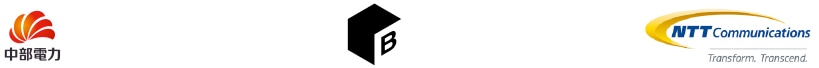 中部電力株式会社/ビーサイズ株式会社/NTTコミュニケーションズ株式会社
