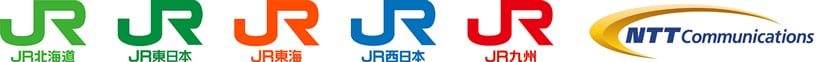 北海道旅客鉄道株式会社 / 東日本旅客鉄道株式会社 / 東海旅客鉄道株式会社 / 西日本旅客鉄道株式会社 / 九州旅客鉄道株式会社 / NTTコミュニケーションズ株式会社