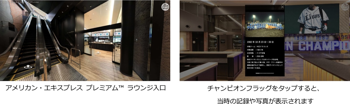 閲覧イメージ　※PC版