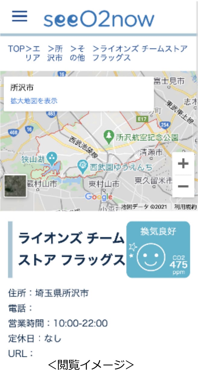 スクリーンイメージ