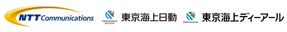 NTTコミュニケーションズ株式会社、東京海上日動火災保険株式会社、東京海上ディーアール株式会社