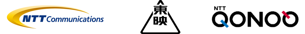 NTTコミュニケーションズ株式会社,東映株式会社,株式会社NTTコノキュー